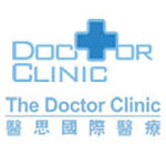 醫思國際醫療 The Doctor Clinic