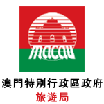 澳門旅遊局