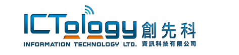 ICTology - 創先科